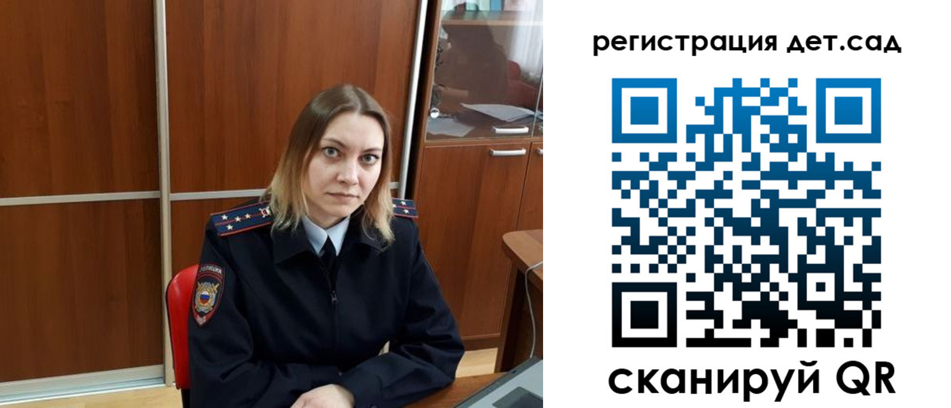 прописка от собственника в Псковской области