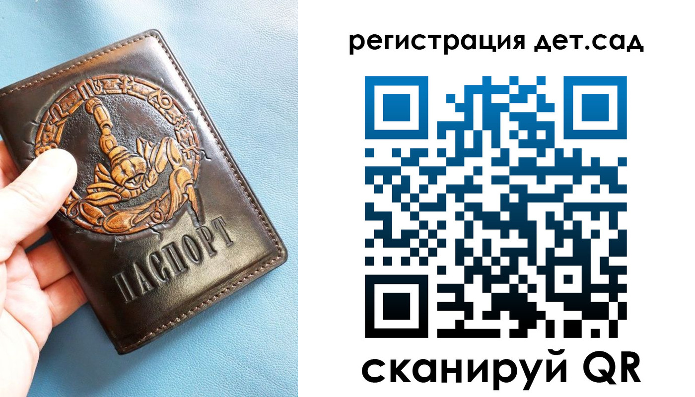 миграционный учет в Псковской области