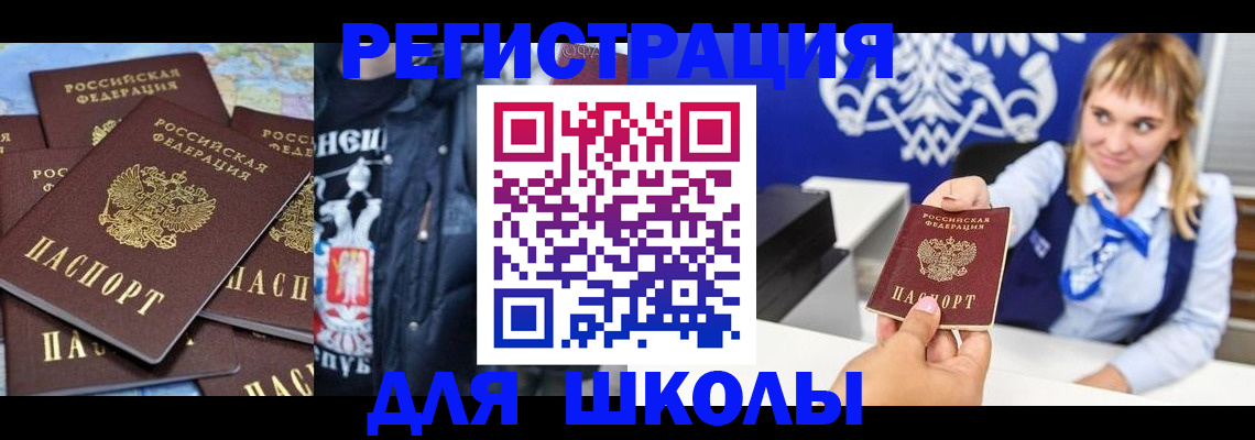 пропишу в квартире в Псковской области